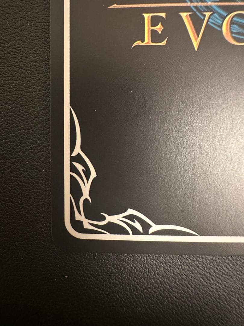 シャドバエボルヴ　覇道の竜翼フォルテ　姫路GCSプロモ