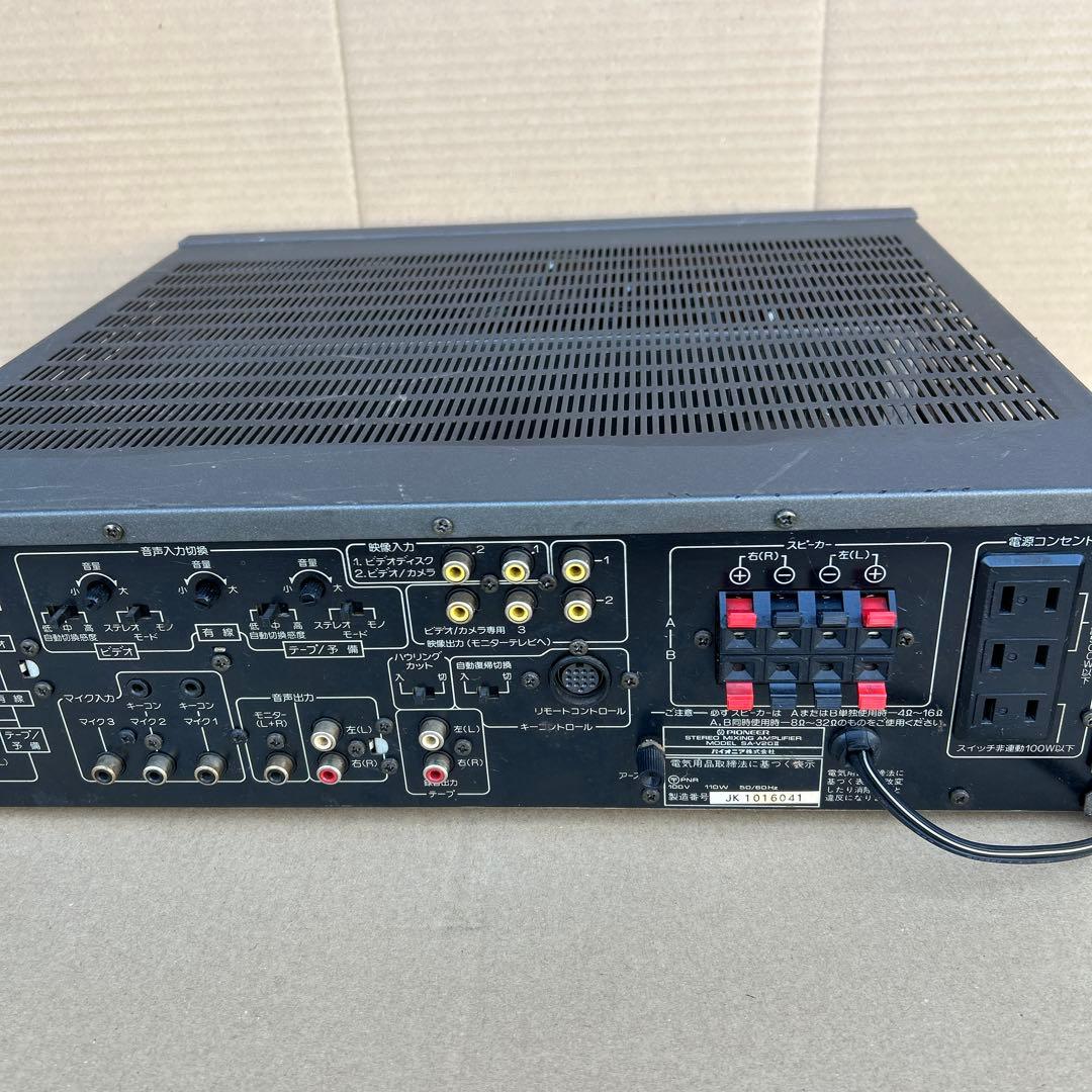 Pioneer ステレオミキシングアンプ SA-V20Ⅱ