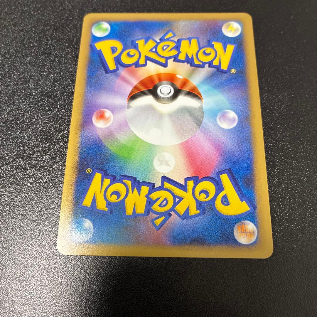 【美品】フーディン四LV.X ☆ Pt2 時の果ての絆 042/090