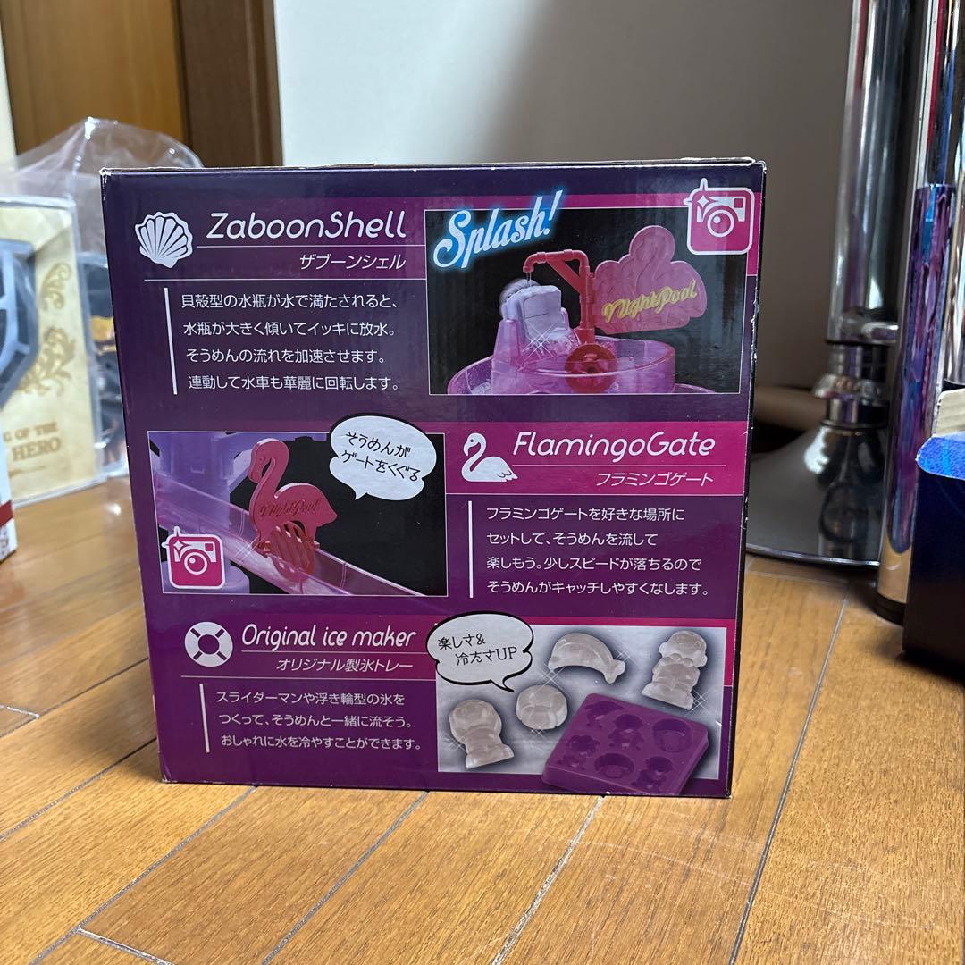 【新品未使用】ビッグストリーム そうめんスライダー ナイトプール パリピ向け