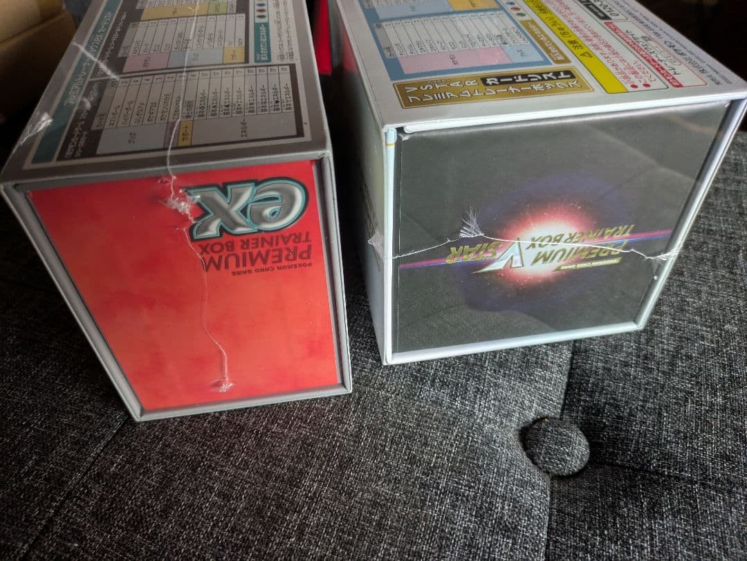 【新品】プレミアムトレーナーボックスVSTAR ex　シュリンク付き 2種セット