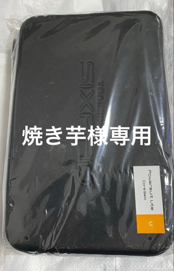 年末特価！シックスパッド SIXPAD パワースーツライトMサイズ新品未開封品