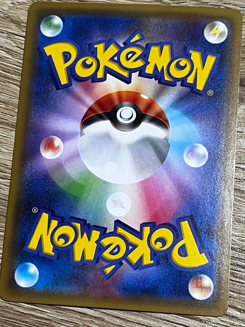 カメックス&ポッチャマGX SR SM11a リミックスバウト 070/064