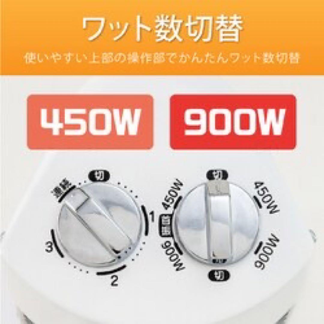 コイズミ KKS0927W グラファイトヒーター ホワイト