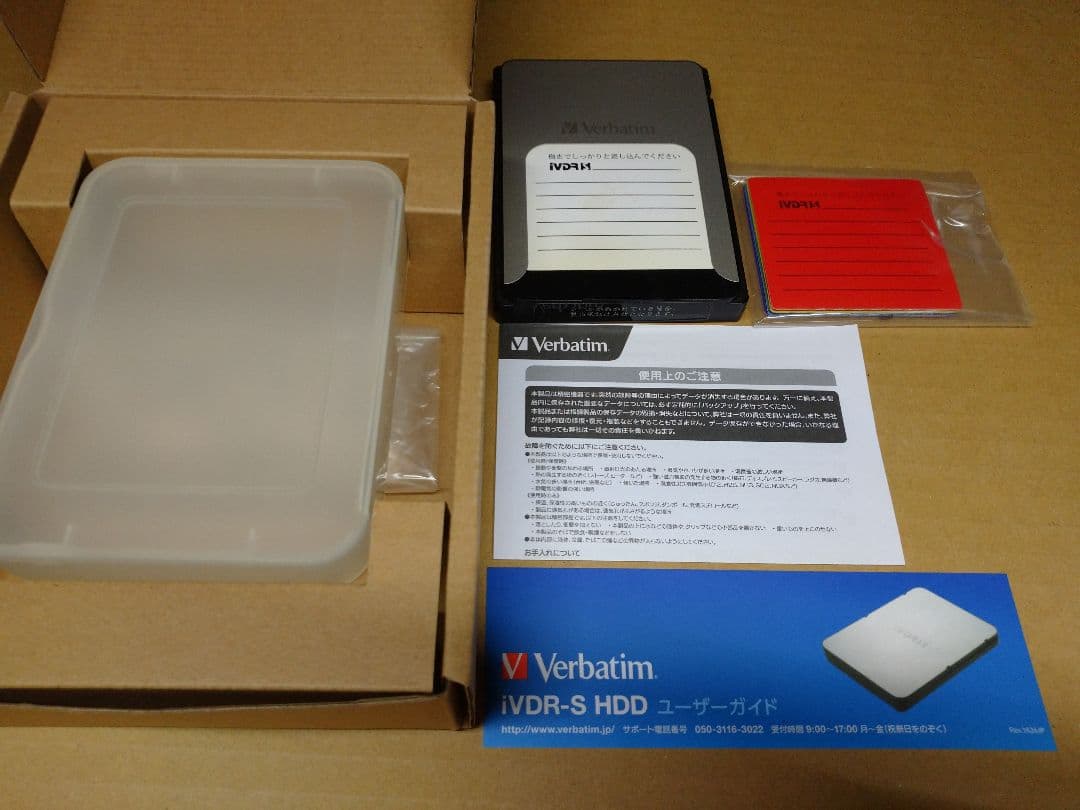 へ*た様 【中古・最終】iVDR-S HDD 1TB Verbatim 3678