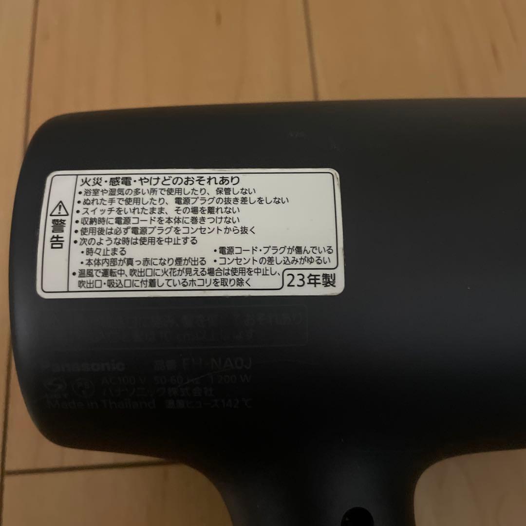 Panasonic ナノケア ヘアドライヤー 2023年製