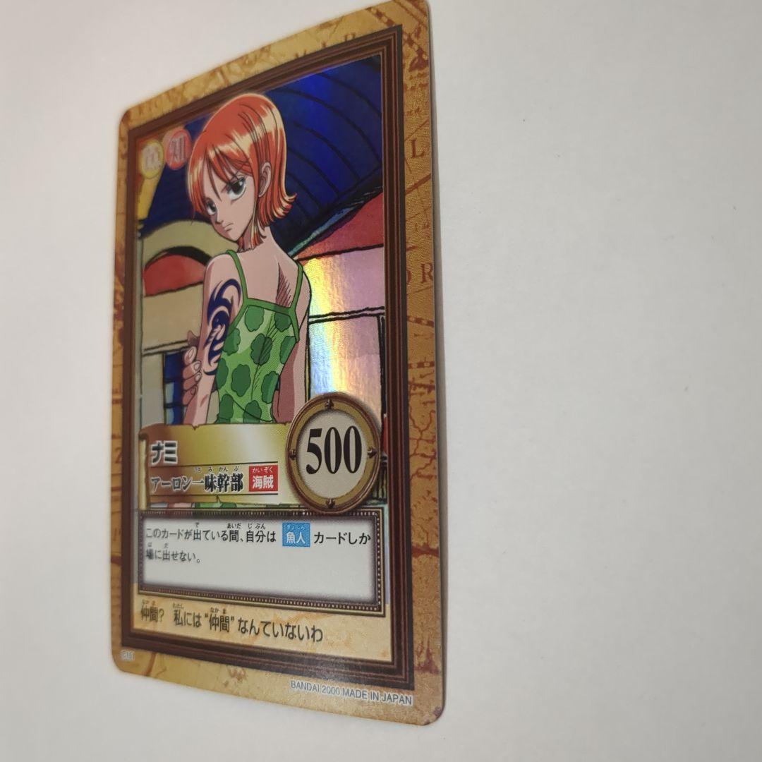 ワンピース カードダス ハイパーバトル 初期 希少 C１５１ナミ