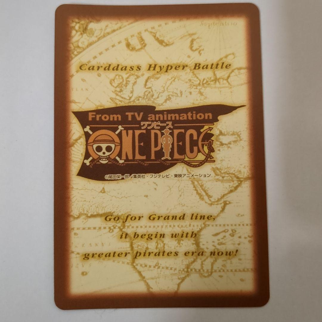 ワンピース カードダス ハイパーバトル 初期 希少 C１５１ナミ