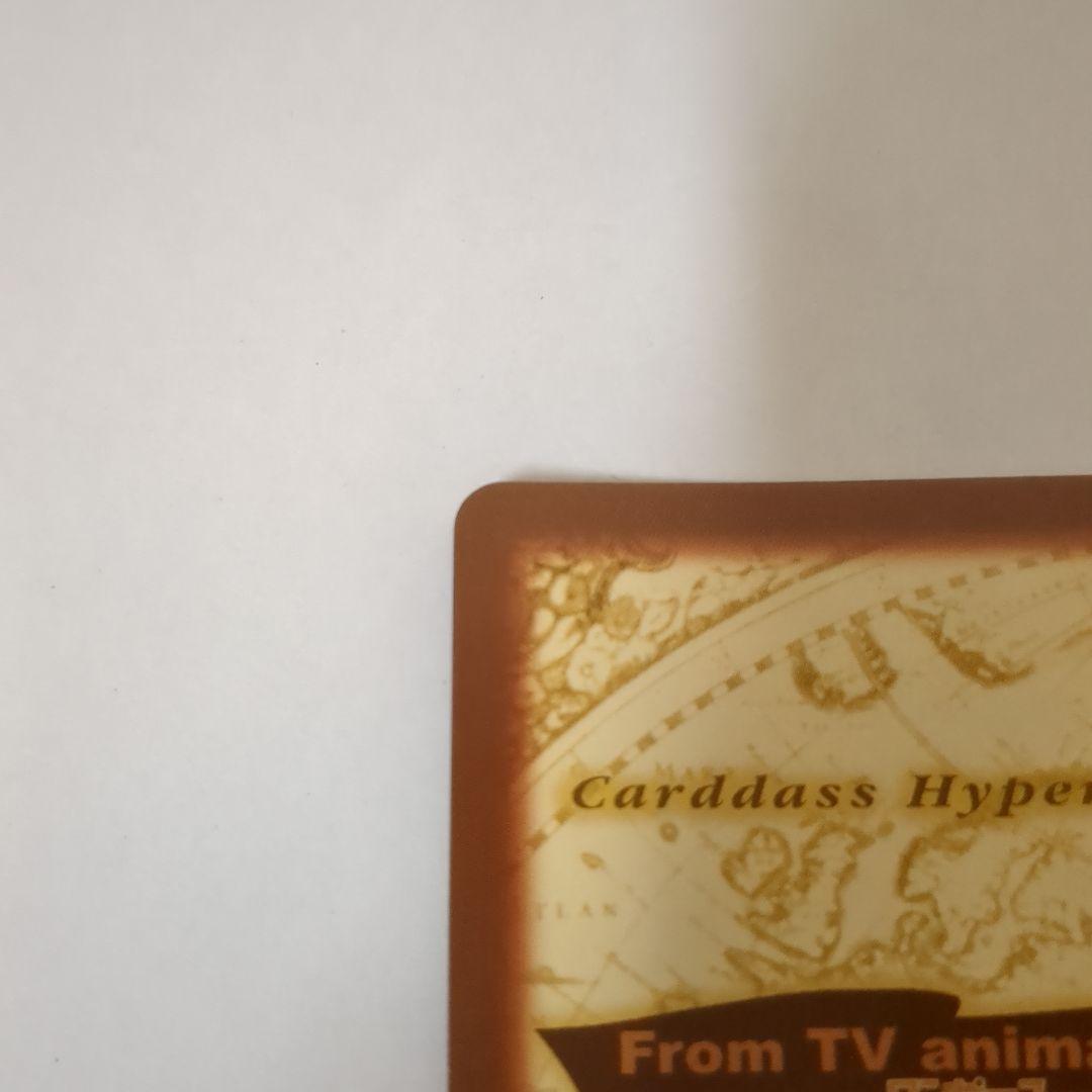 ワンピース カードダス ハイパーバトル 初期 希少 C１５１ナミ