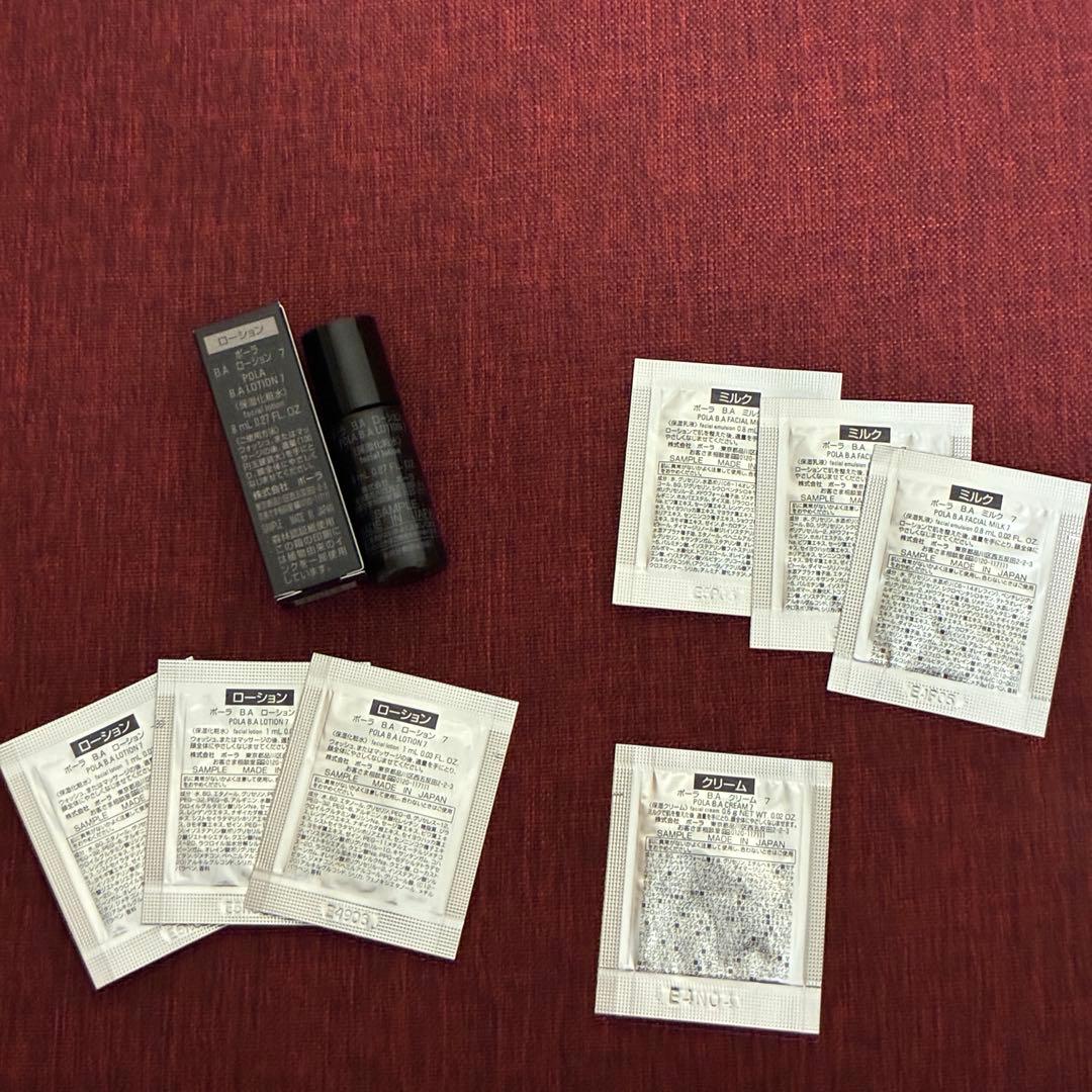 シュウウエムラクレンジングオイル・コスメデコルテ・POLAスキンケアセット