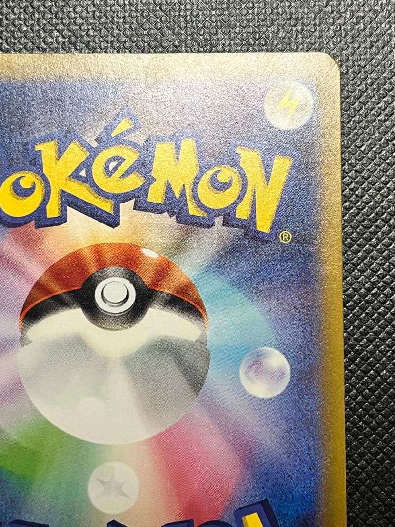 d*4様 【美品】メガカイリューex SAR