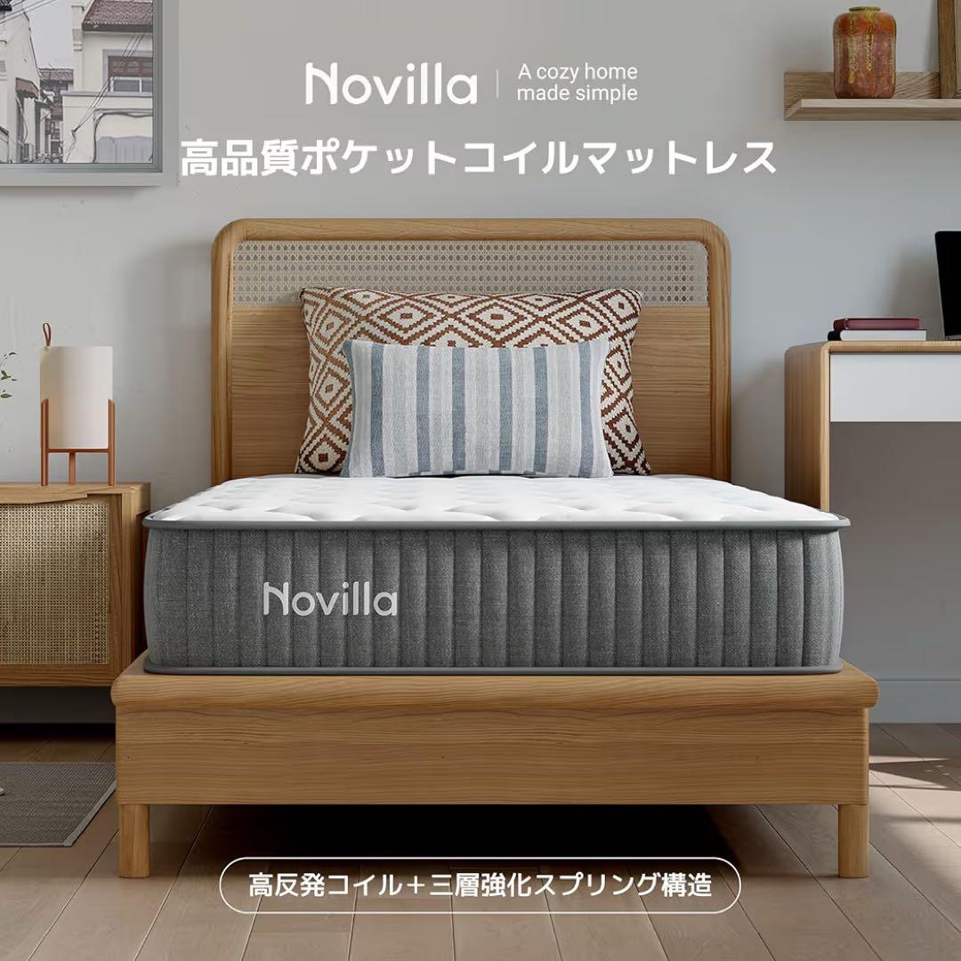 【⭐️フォロワー様割引・即購入可】コイルマットレス シングル 硬め 20cm高反発