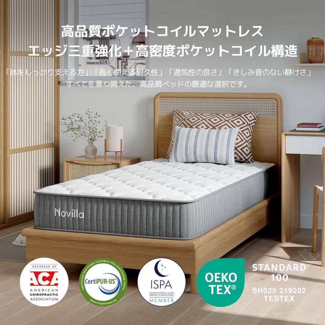 【⭐️フォロワー様割引・即購入可】コイルマットレス シングル 硬め 20cm高反発