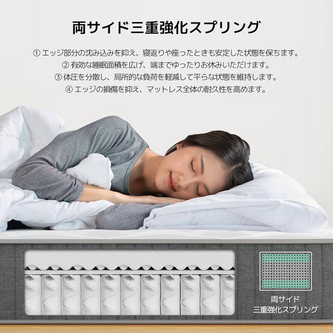 【⭐️フォロワー様割引・即購入可】コイルマットレス シングル 硬め 20cm高反発