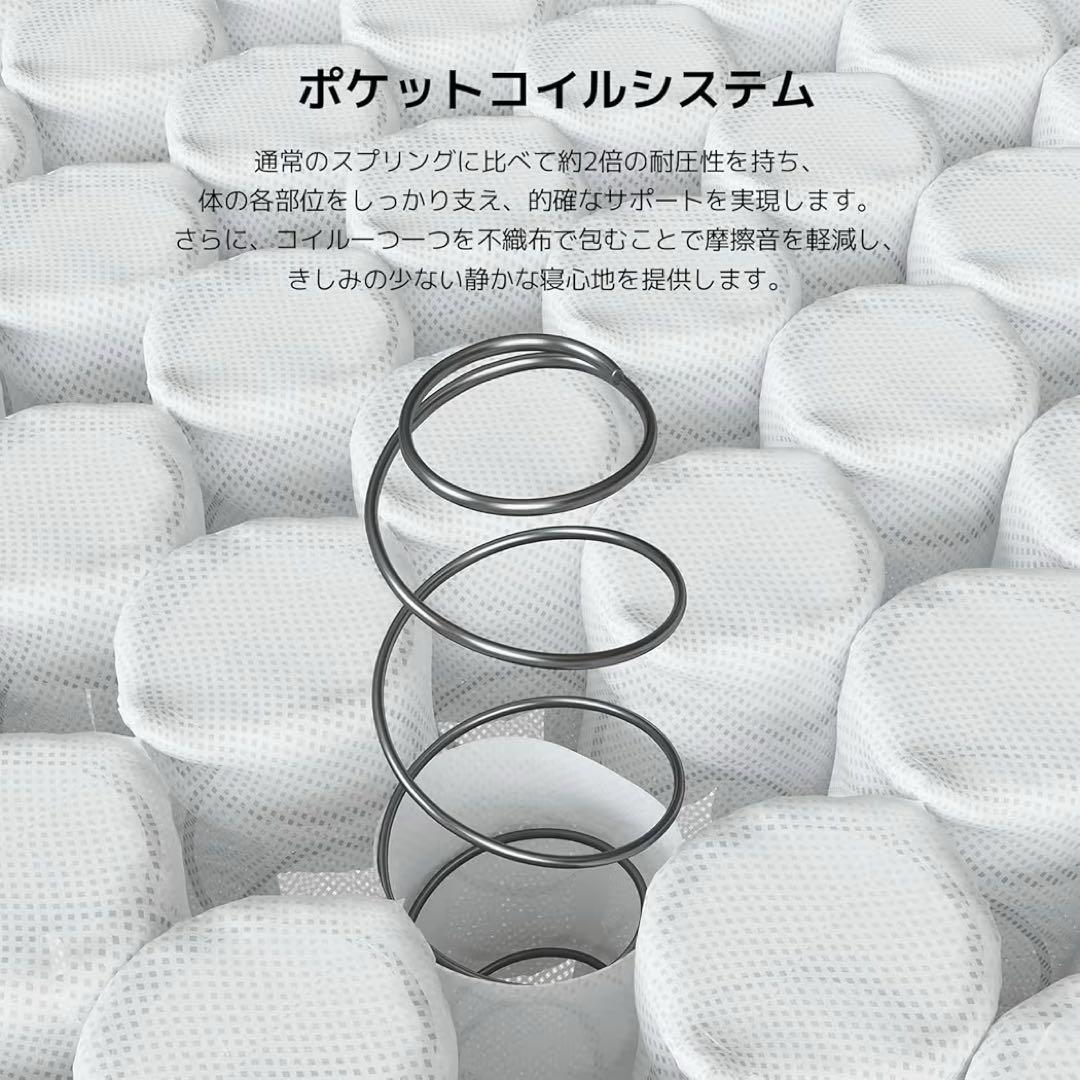 【⭐️フォロワー様割引・即購入可】コイルマットレス シングル 硬め 20cm高反発