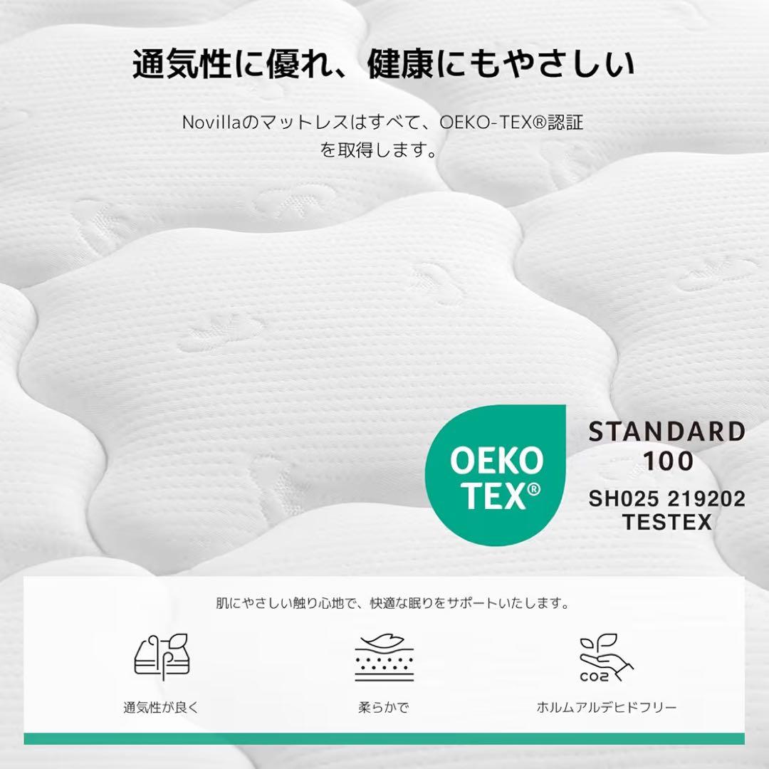 【⭐️フォロワー様割引・即購入可】コイルマットレス シングル 硬め 20cm高反発