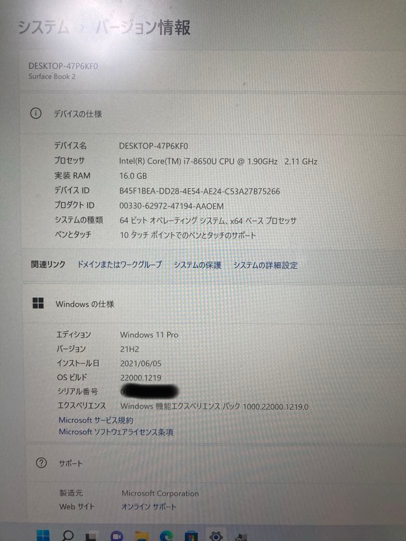 Surface Book 2 ケース付き 15インチ