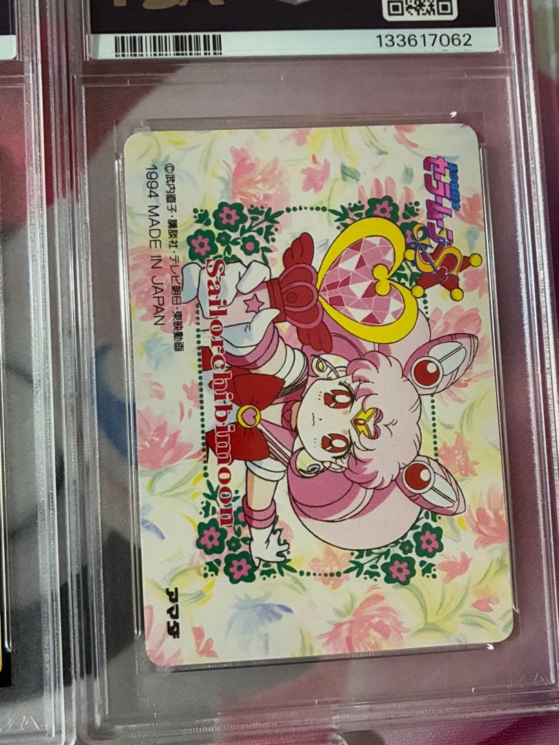 PSA☆セーラームーン★カードダス 5枚セット