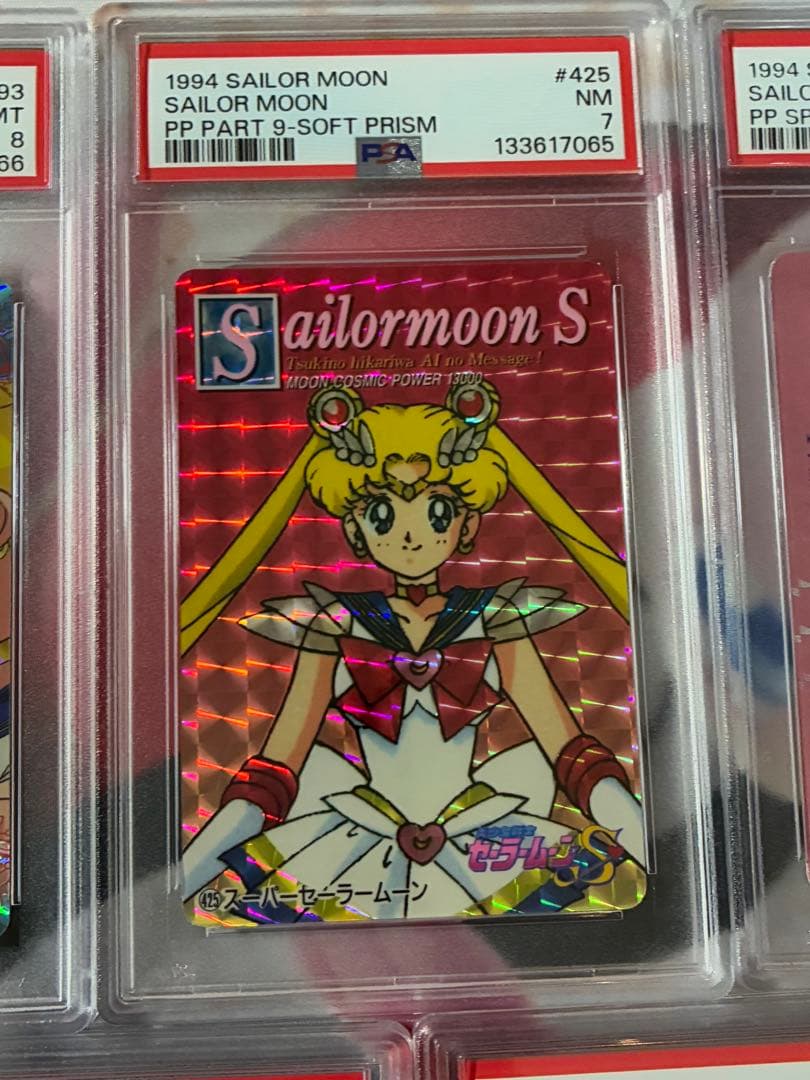 PSA☆セーラームーン★カードダス 5枚セット