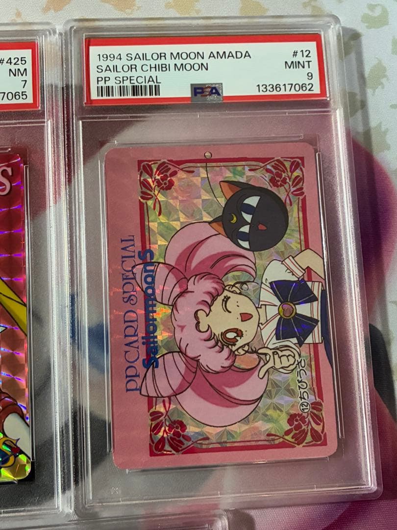 PSA☆セーラームーン★カードダス 5枚セット