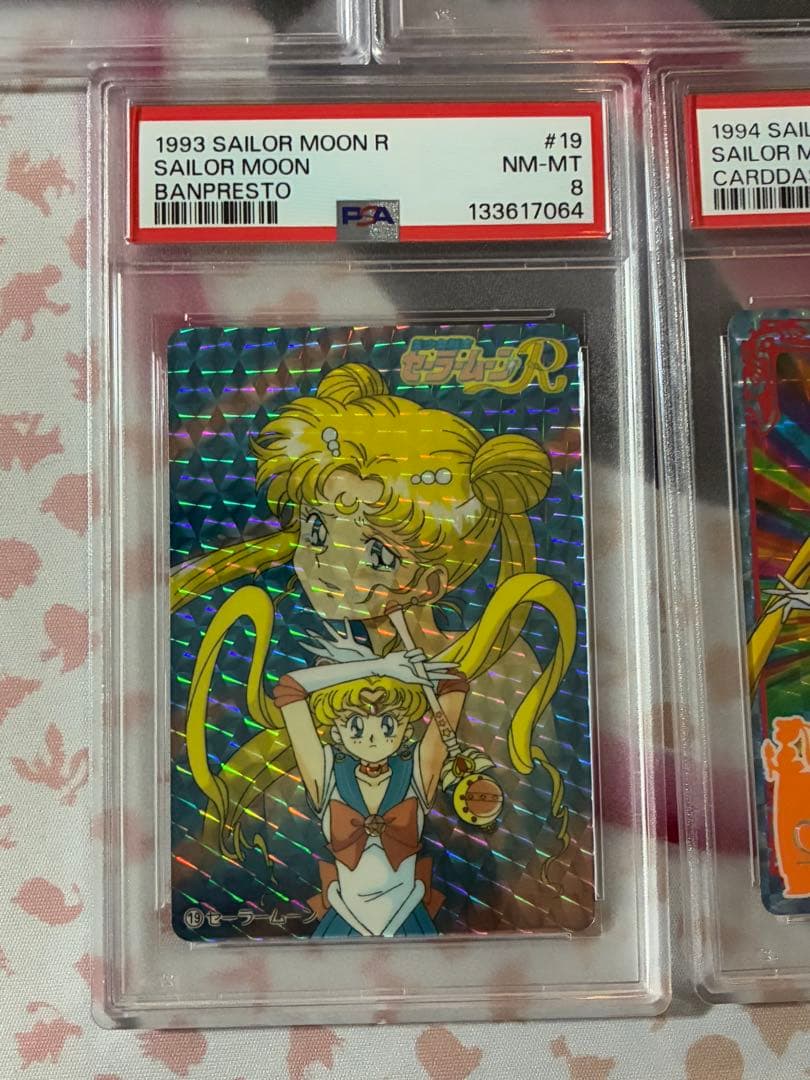 PSA☆セーラームーン★カードダス 5枚セット