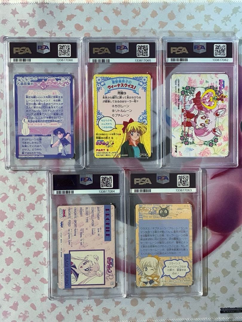 PSA☆セーラームーン★カードダス 5枚セット