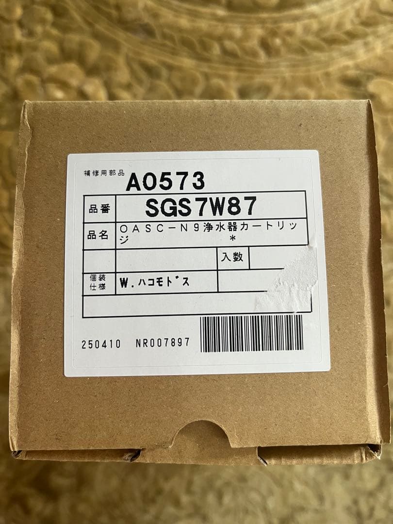 ノーリツ　浄水器カートリッジ　マイクロフィルター　オアシックス　OASC-9