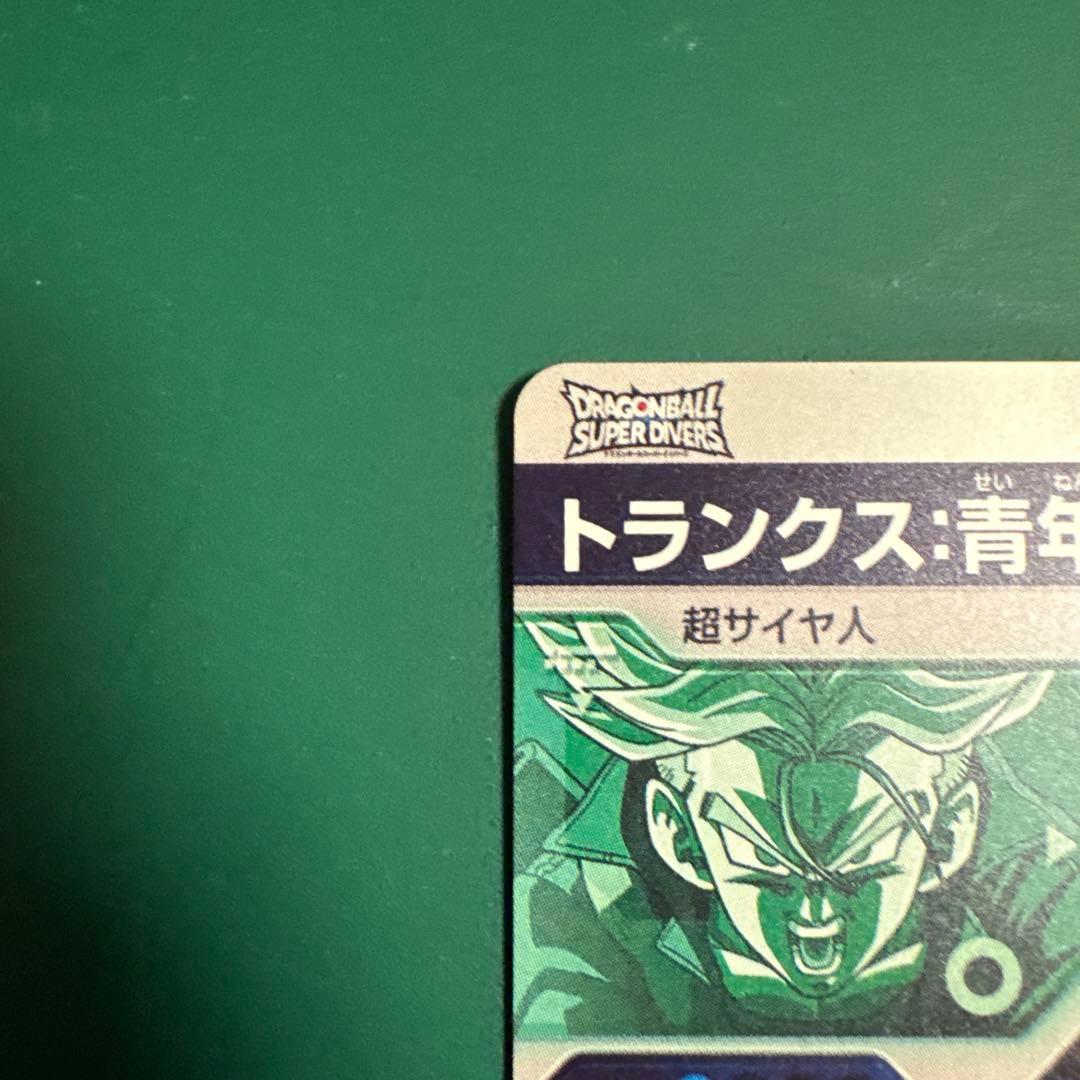 ドラゴンボールカード SDV3-029