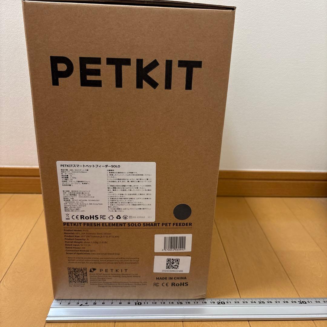 PETKIT FRESH ELEMENT SOLO スマートペットフィーダー