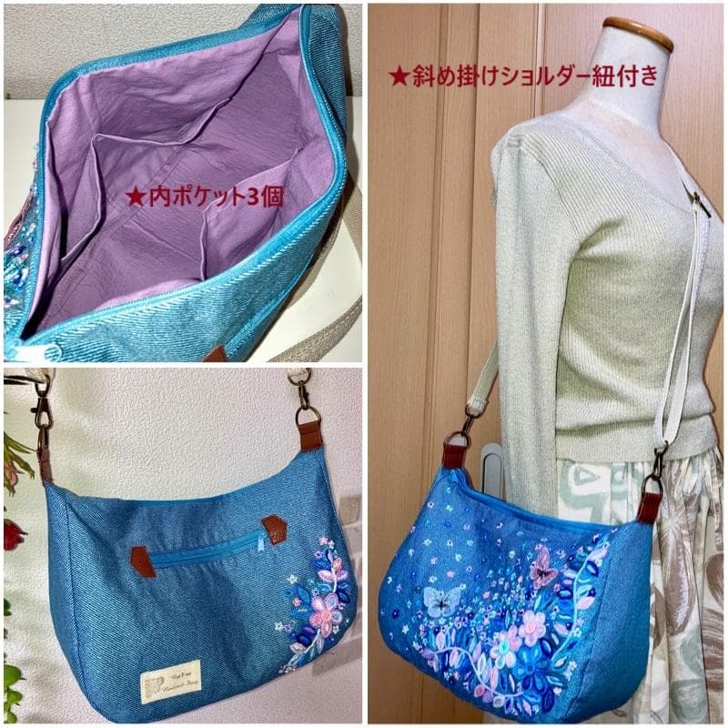 在庫一掃セール！新作！お出掛けショルダートートバッグ☆2WAY☆手刺繍