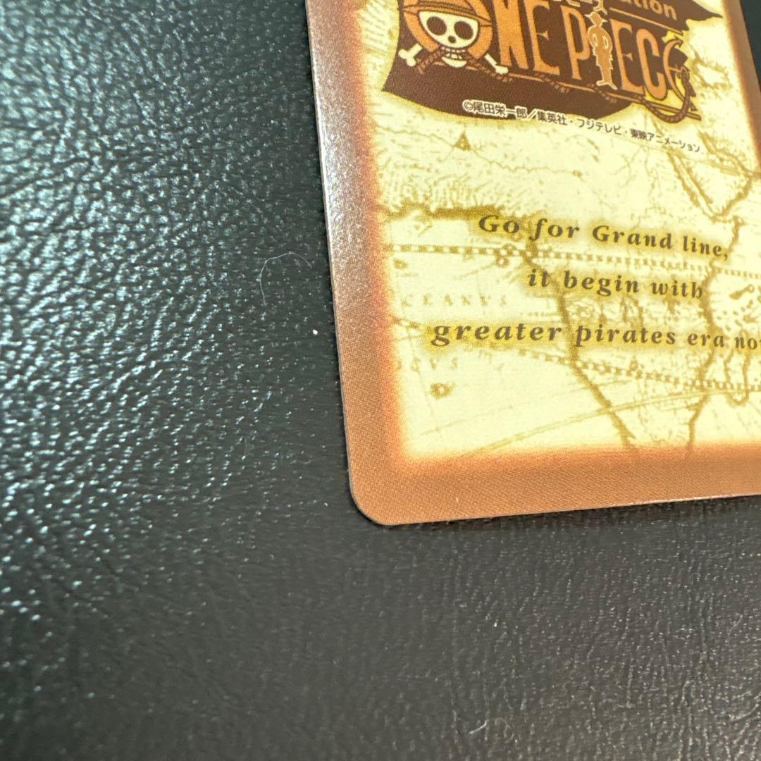 美品　ワンピース　カードダス　シャンクス　気高き友情　C14 ハイパーバトル