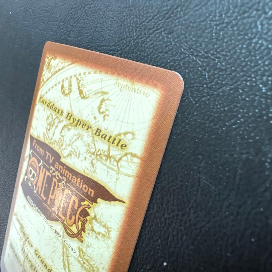 美品　ワンピース　カードダス　シャンクス　気高き友情　C14 ハイパーバトル