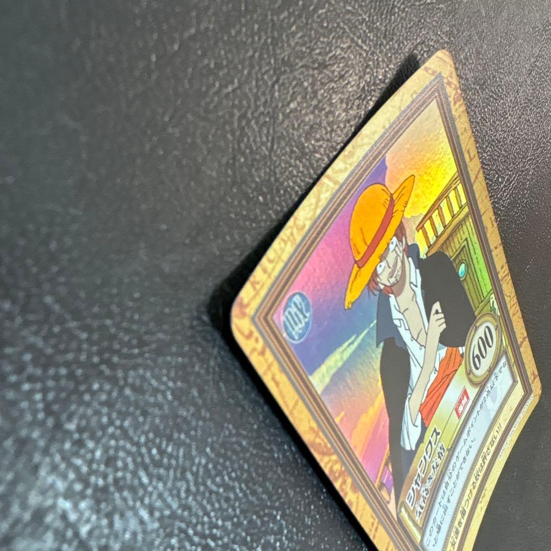 美品　ワンピース　カードダス　シャンクス　気高き友情　C14 ハイパーバトル