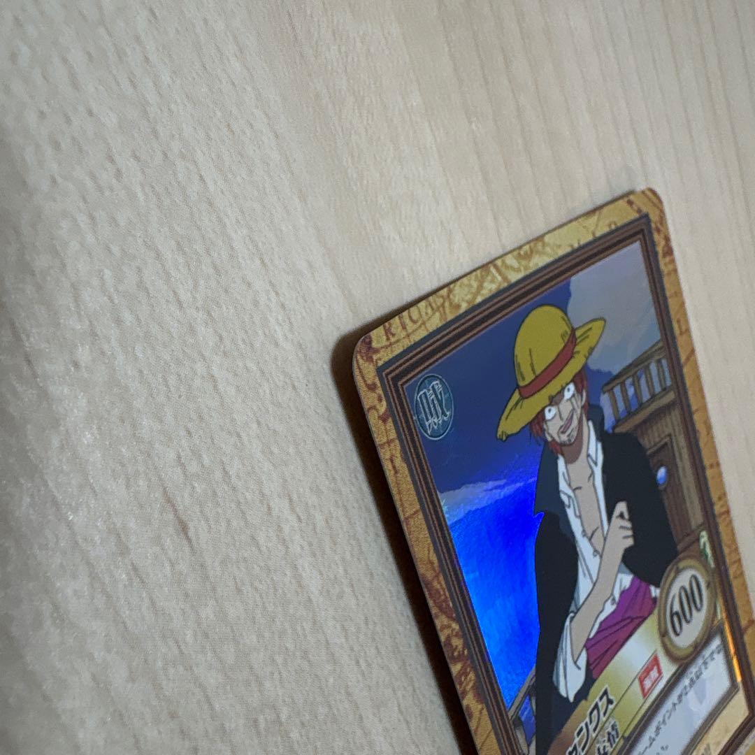 美品　ワンピース　カードダス　シャンクス　気高き友情　C14 ハイパーバトル