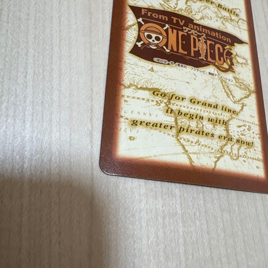 美品　ワンピース　カードダス　シャンクス　気高き友情　C14 ハイパーバトル