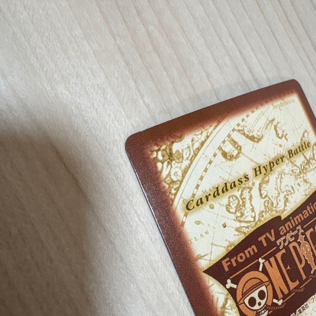 美品　ワンピース　カードダス　シャンクス　気高き友情　C14 ハイパーバトル