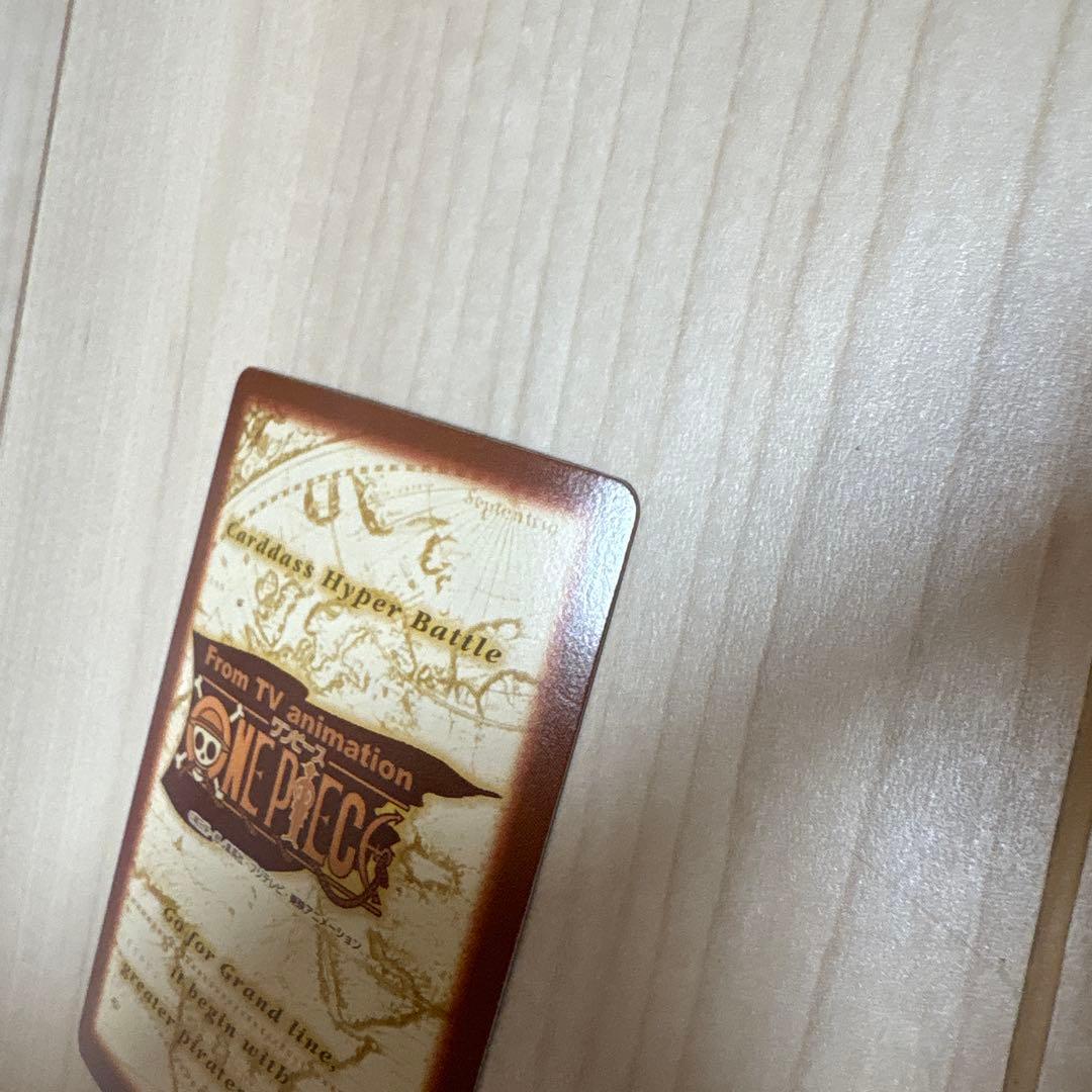 美品　ワンピース　カードダス　シャンクス　気高き友情　C14 ハイパーバトル