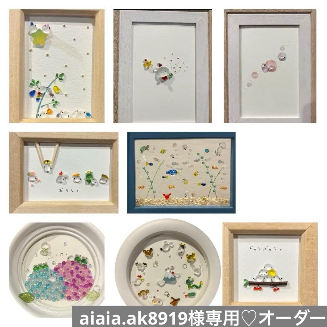 シマエナガ　シャボン玉の旅　。シーグラスアート