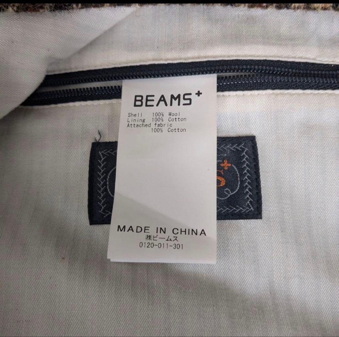 【希少】BEAMS PLUS×ハリスツイード／ベスト／ブラウン