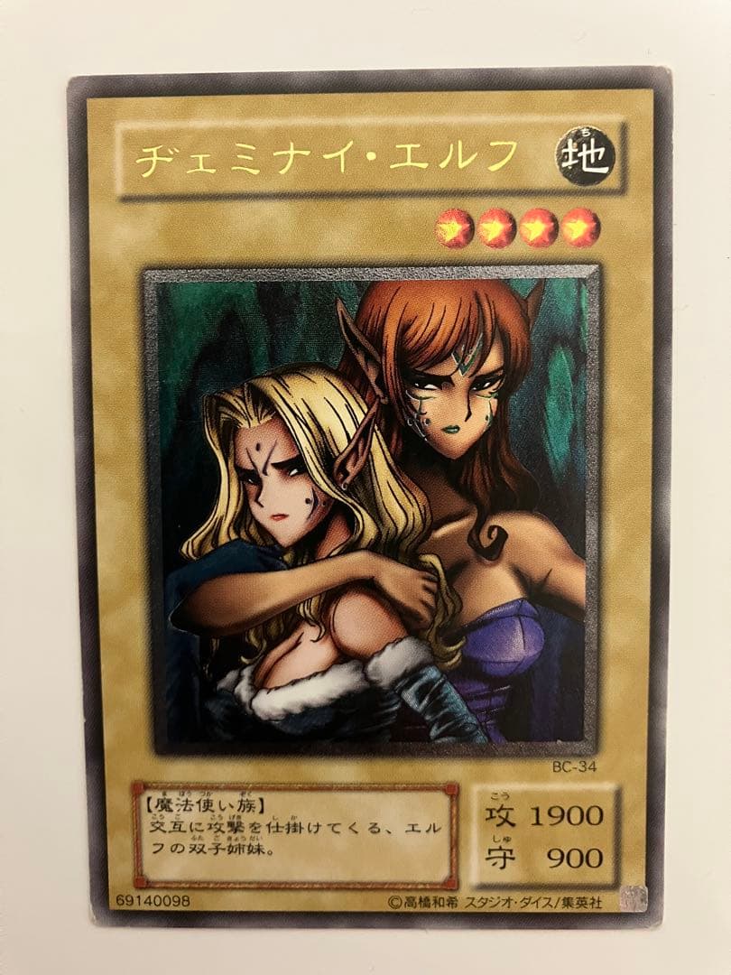 遊戯王レリーフ 5枚