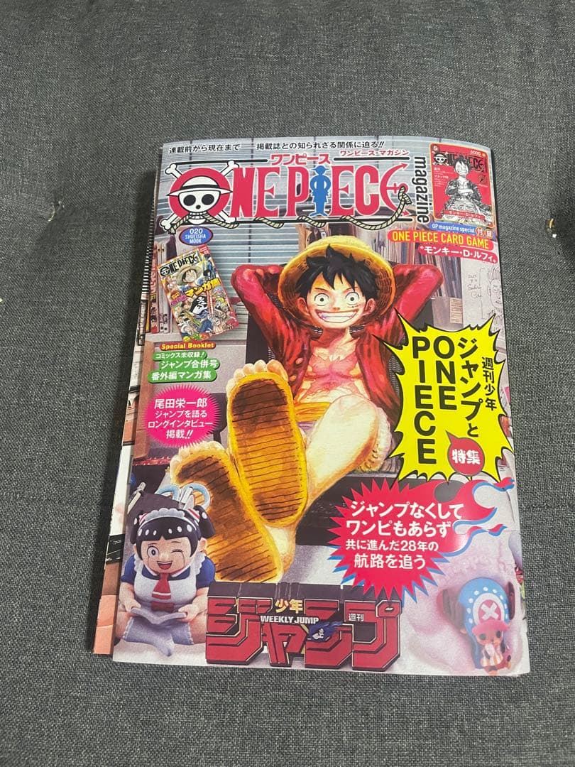 西*村様 ONE PIECE ワンピースマガジン 20号 プロモ未開封