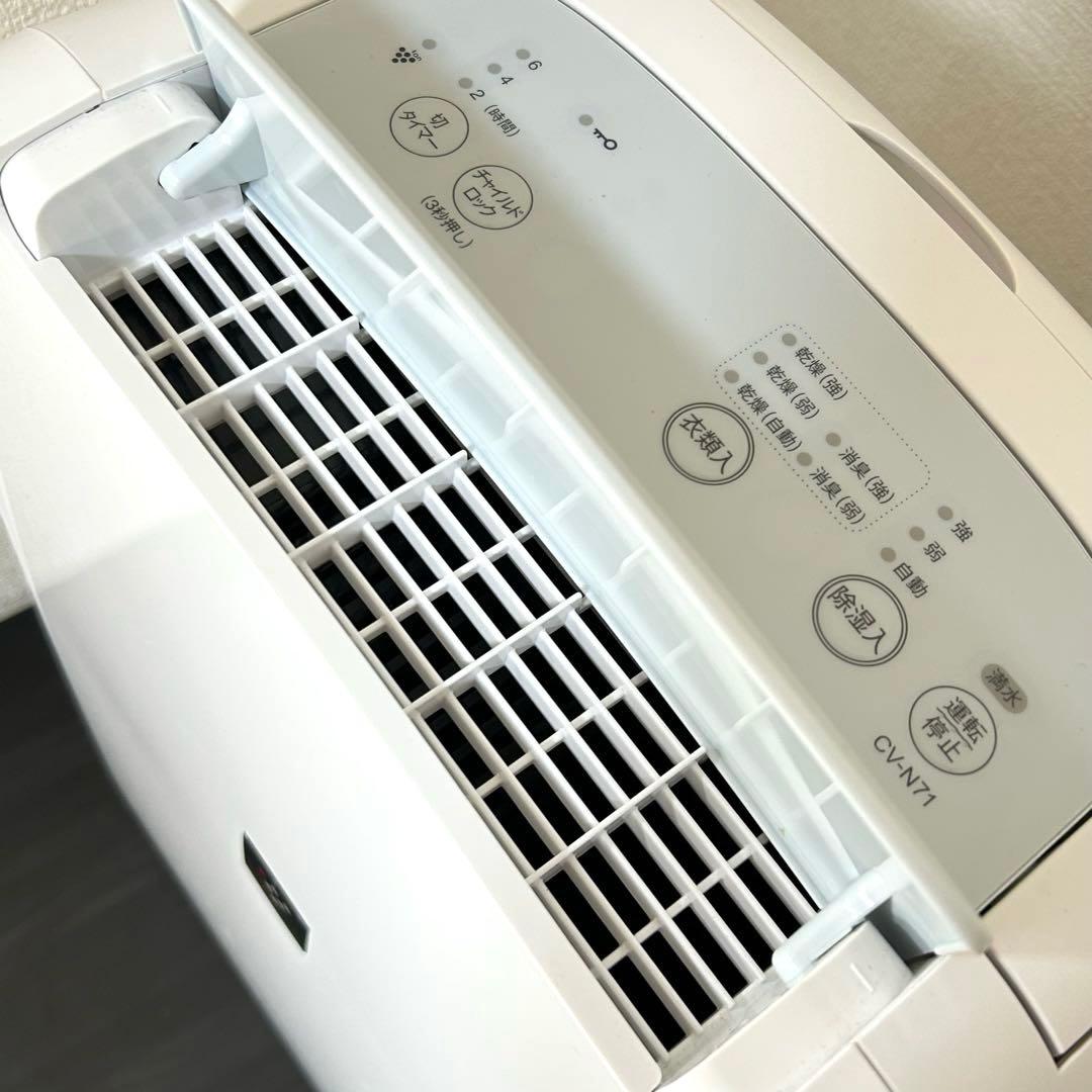 SHARPシャープ 衣類乾燥除湿機 CV-N71 2022年製