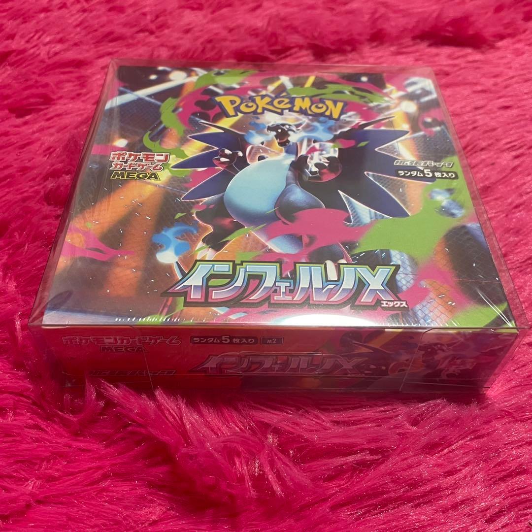 シュリンク付き【新品未開封 】インフェルノX 1BOX
