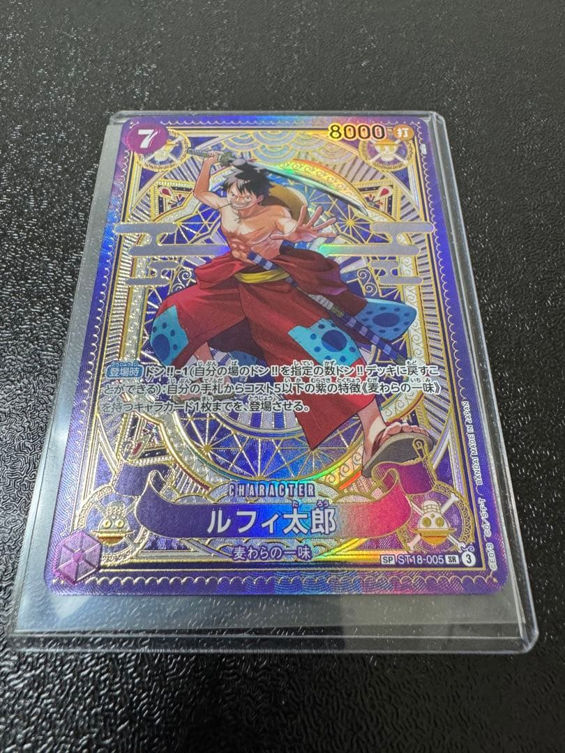 ルフィ太郎 SP SR ST18-005 ワンピースカード