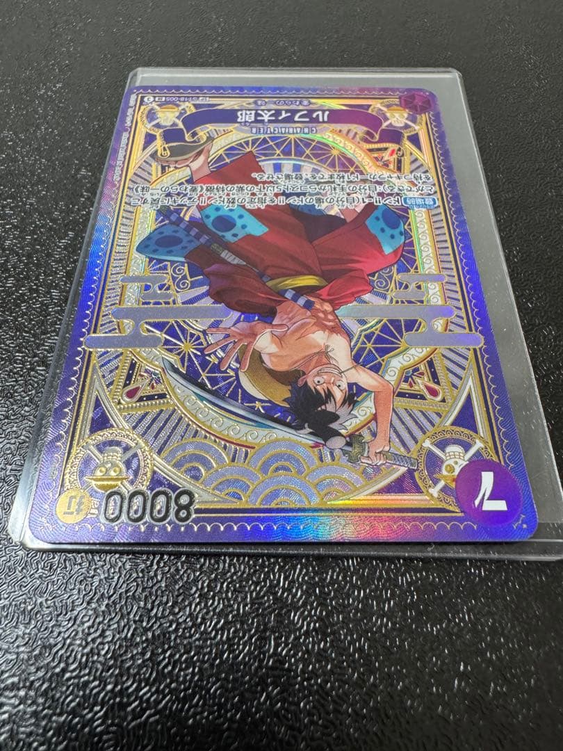 ルフィ太郎 SP SR ST18-005 ワンピースカード