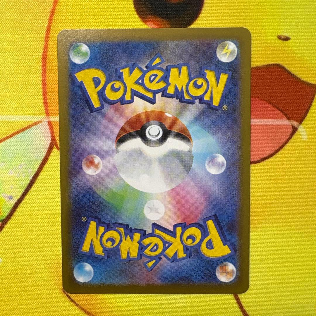 ニャースex SAR、SR セット販売