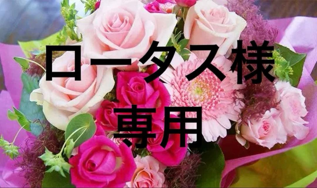 ロータス976新品TRUBE綿ストレッチコクーンパンツ(BK)