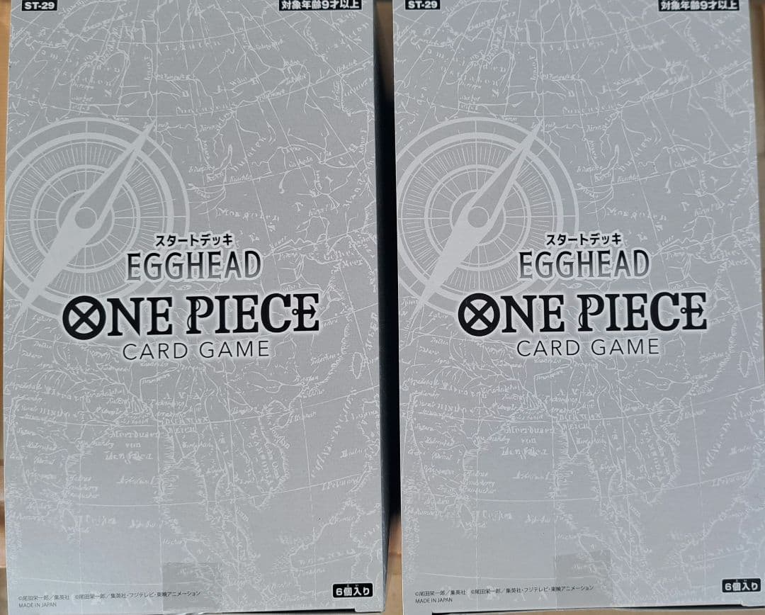ワンピースカード スタートデッキ EGGHEAD エッグヘッド ボーナスパック付