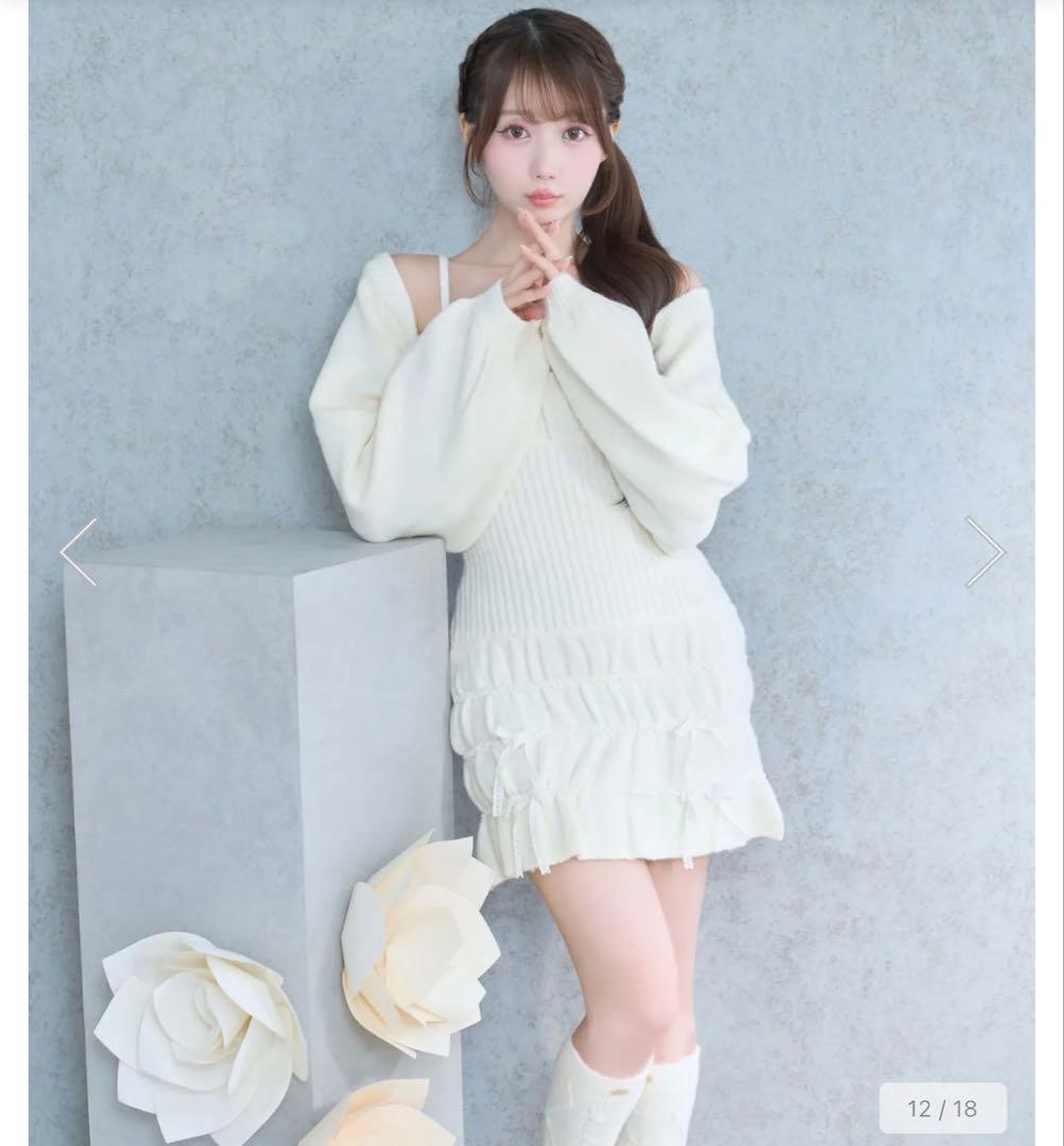 Rosé Muse　Scrunch cami o/p cardie set