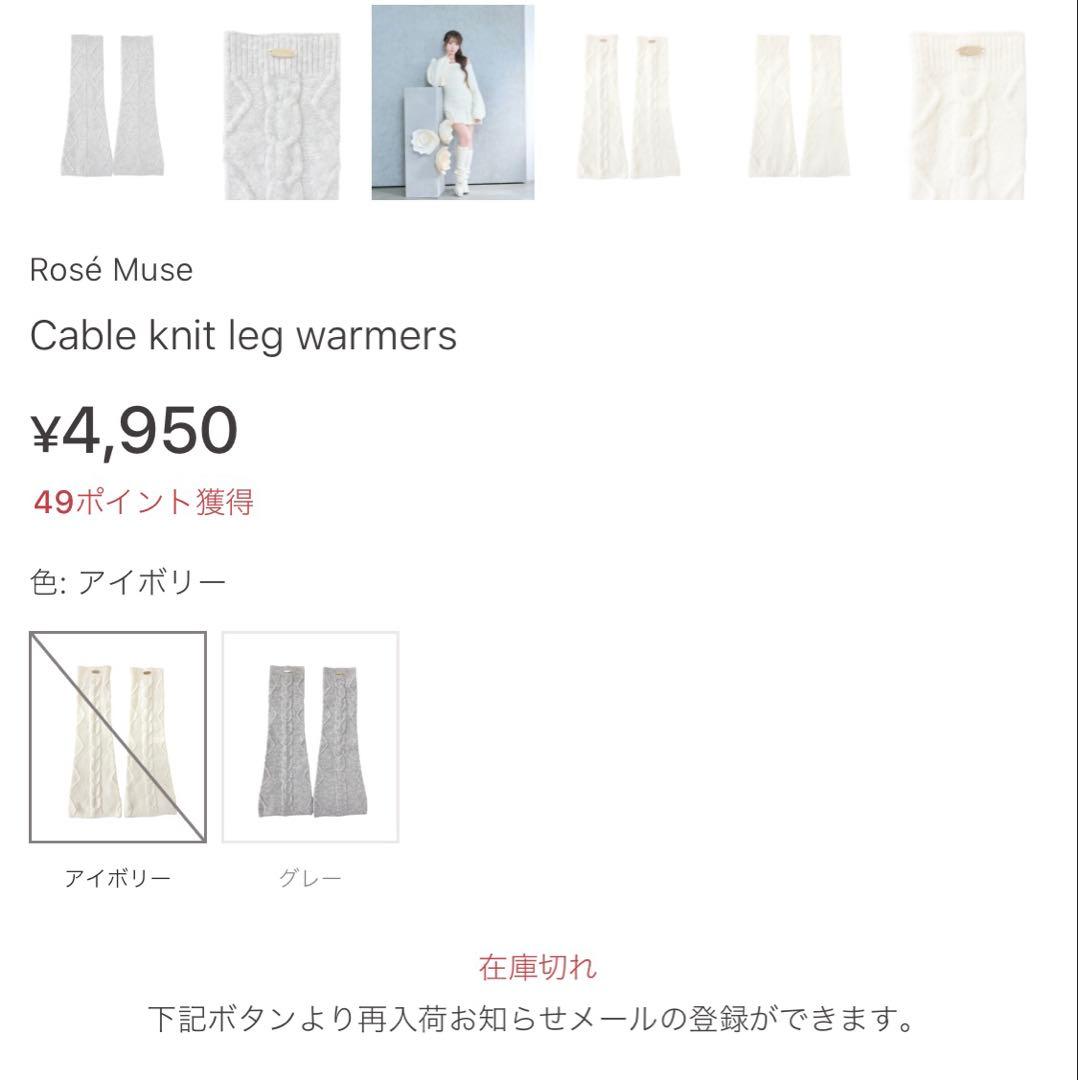 Rosé Muse　Scrunch cami o/p cardie set